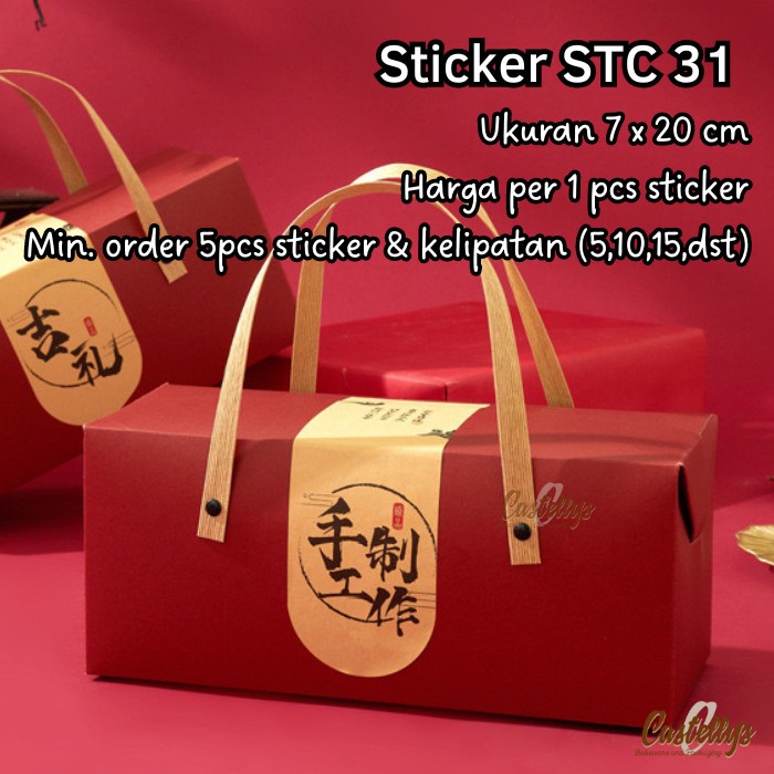 

STC31 Sticker Perekat Stiker Box Packaging Kotak