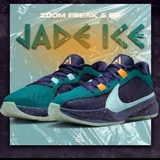 Nike ZOOM FREAK 5 EP "JADE ICE"