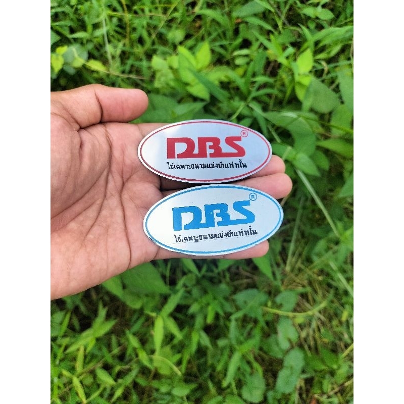 Emblem Knalpot DBS Fullstainless Custom