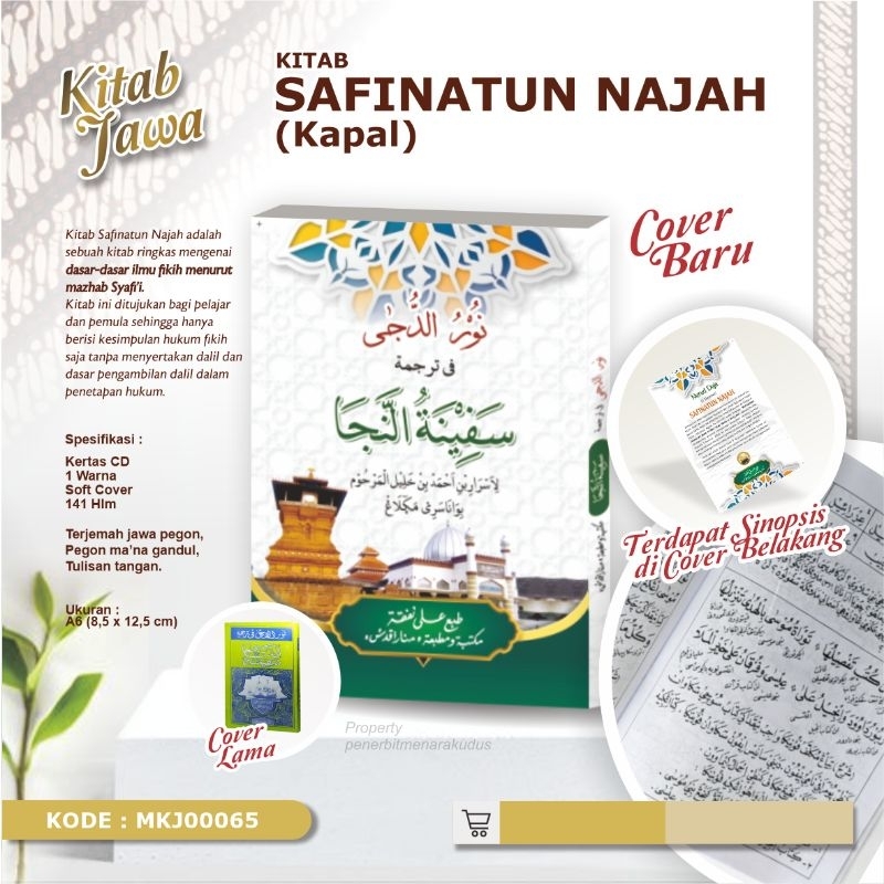 Terjemah Safinatun Najah Jawa Pegon SAFINATUN NAJAH KAPAL MAKNA GANDUL