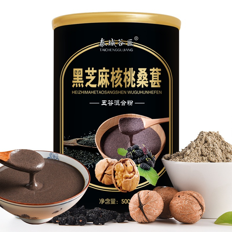 

READY STOCK// OUFEN WIJEN WALNUT POWDER 500G