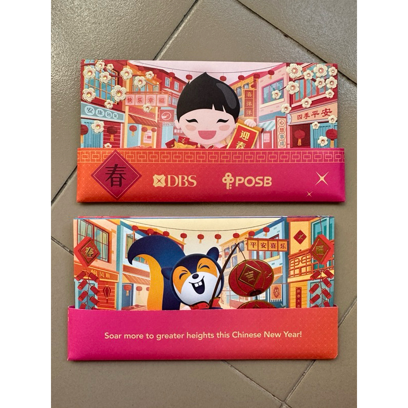 

Angpao POSB BANK Hongbao Angbao Amplop Mewah Singapore