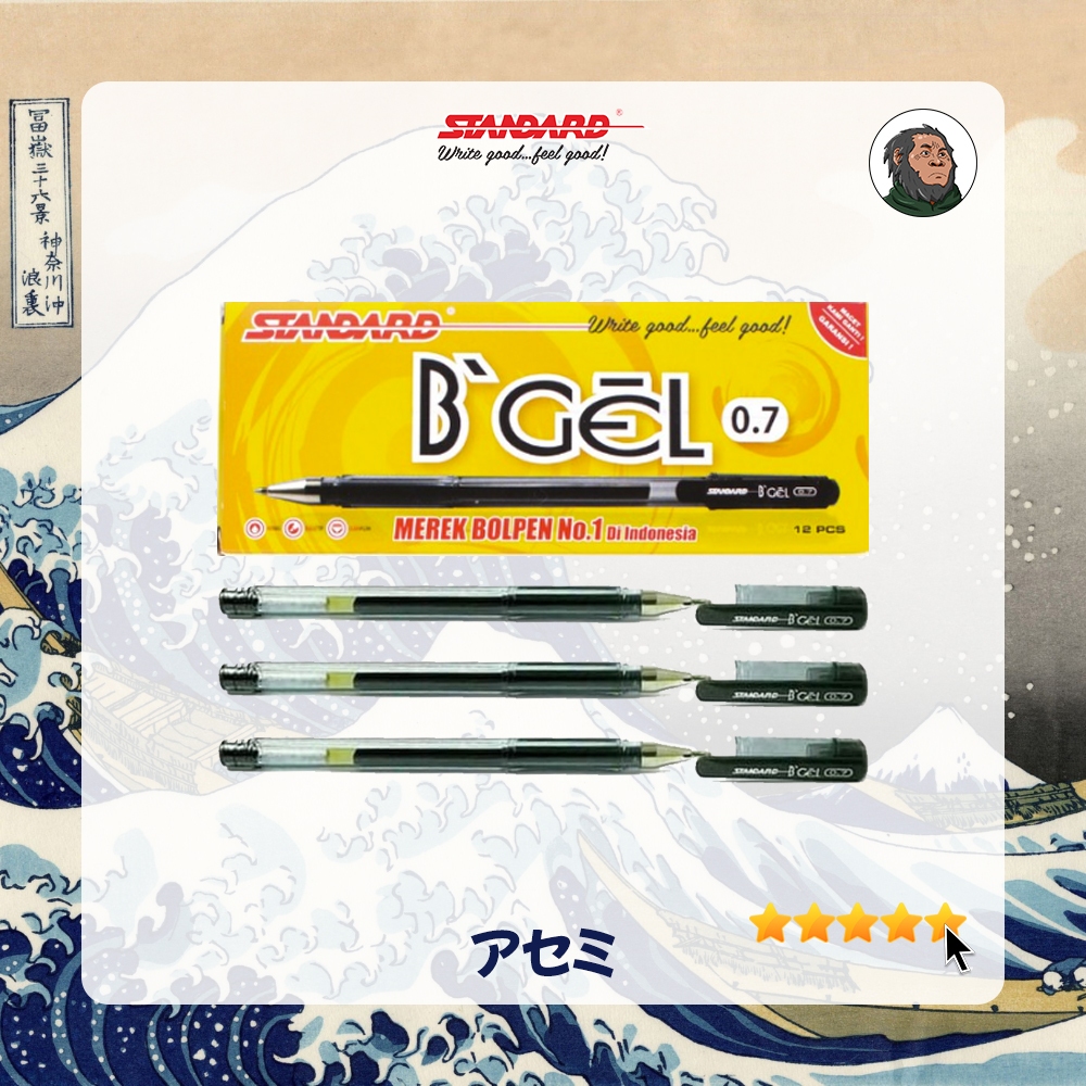 

[1 LSN] Ballpoint Gel Standard B'Gel 0.7