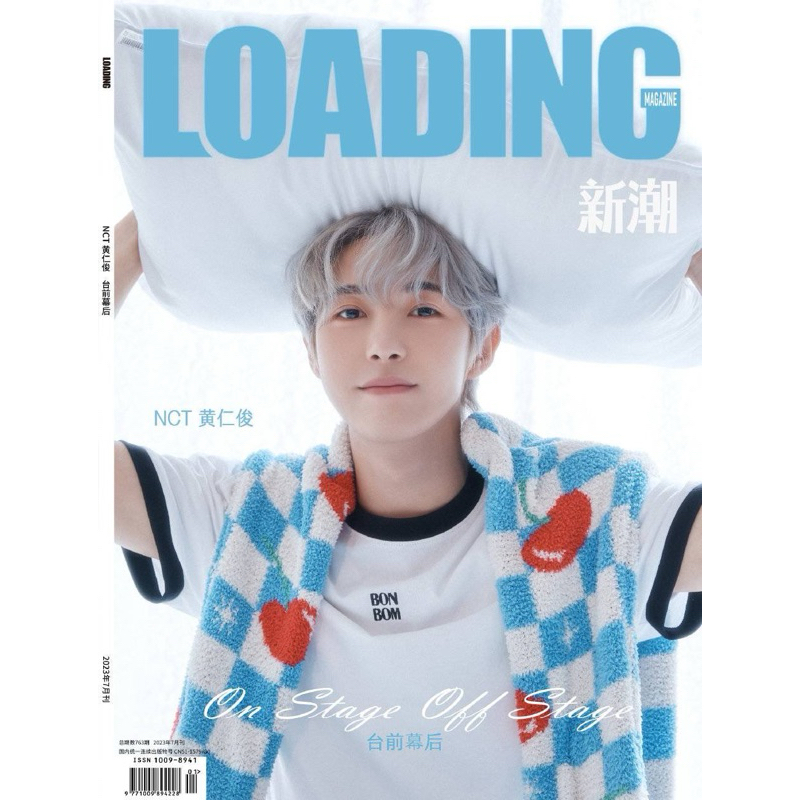 [READY STOCK] RENJUN LOADING MAGAZINE - B COVER SEALED