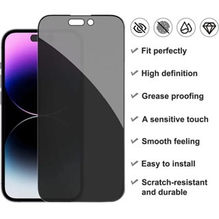 Iqoo 12 Iqoo Z7 5G Iqoo Z7X Iqoo 11 Iqoo Z9 Iqoo Z9X Tempered Glass Spy Matte Kaca Premium Anti Miny