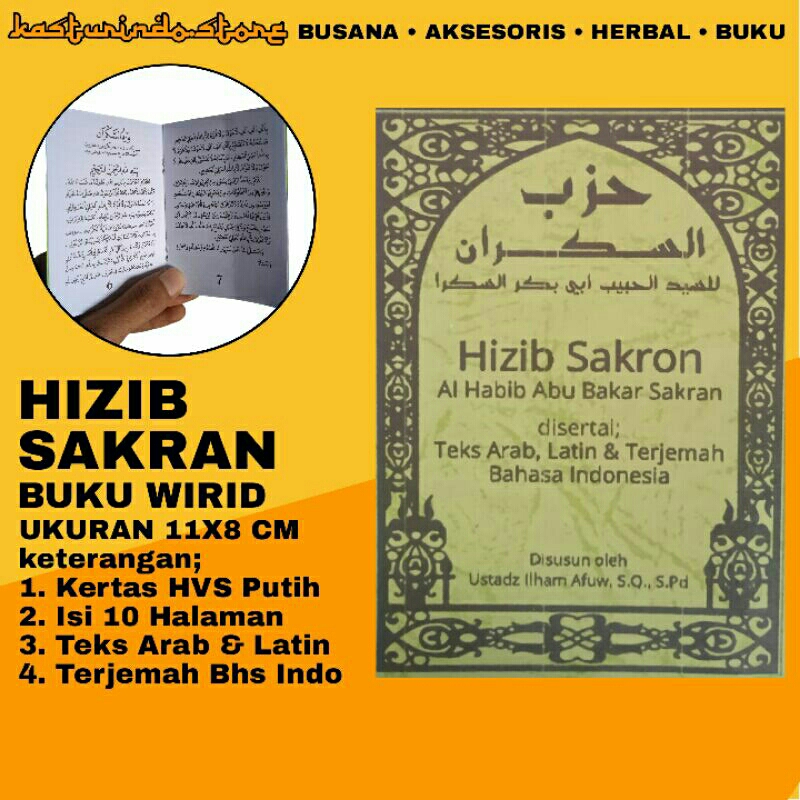 Buku Hizib Sakron dilengkapi Arab Latin & Terjemah Karya Syekh Abu Bakar Sakran Ukuran 11X8 CM (Saku