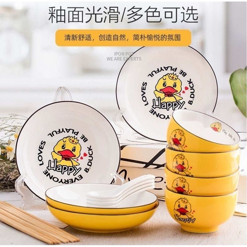 Mangkok keramik set 16pcs mangkok lucu berlogo Duck