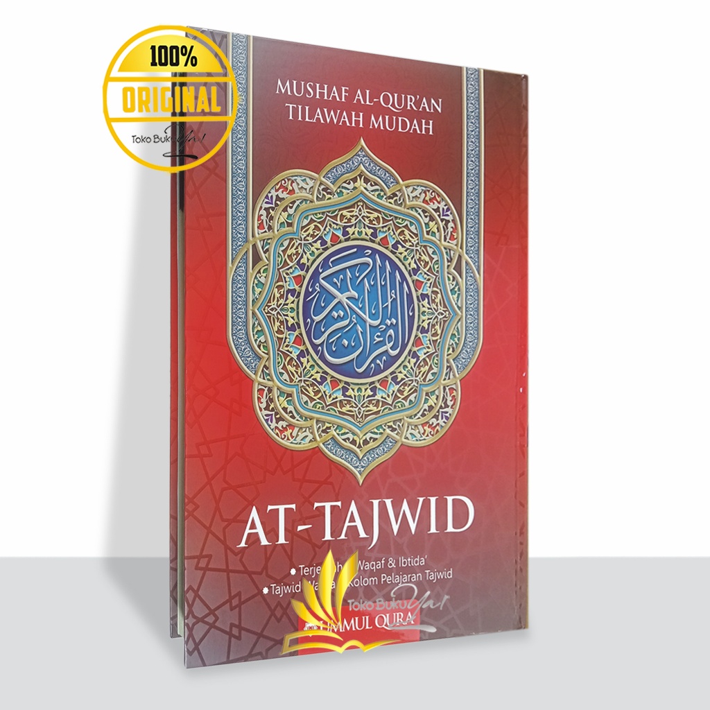 AL-QUR'AN Uk. A4 - AT-TAJWID Terjemah Waqaf Ibtida'
