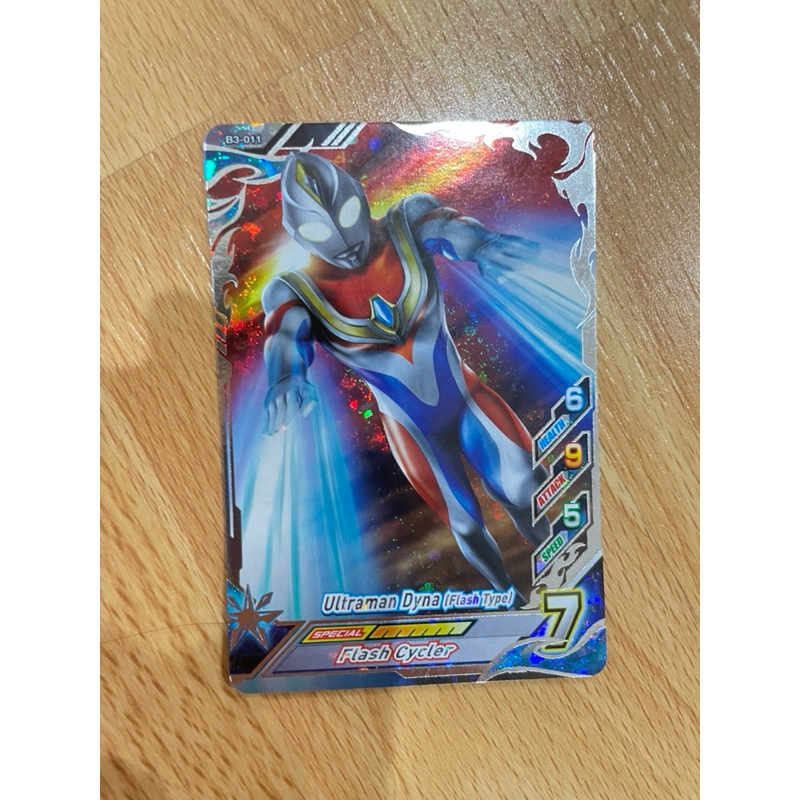 kartu ultraman dyna ( flash type ) fusion fight