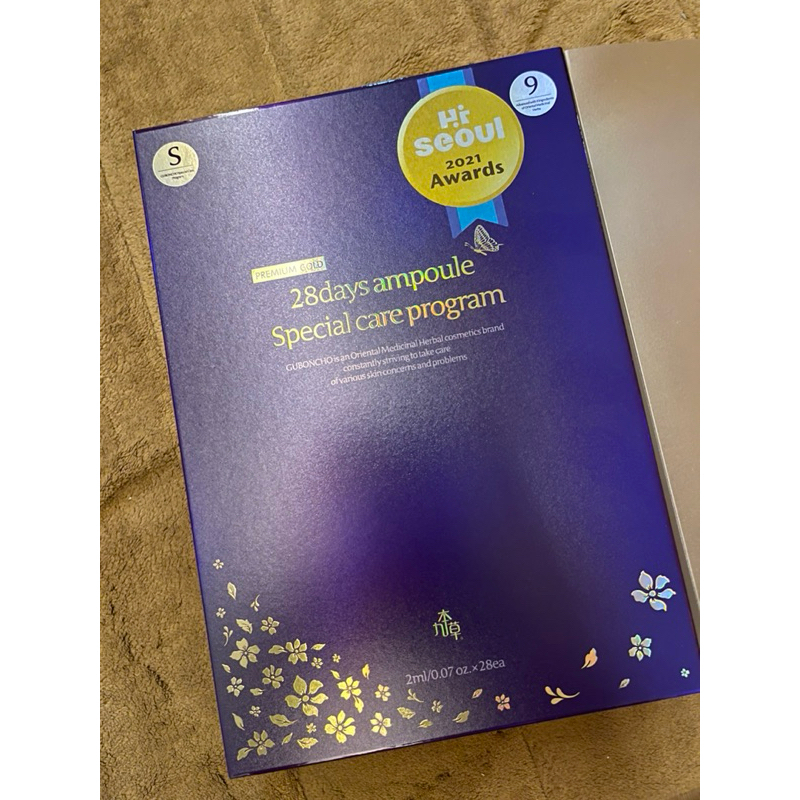 Guboncho 28 days ampoule