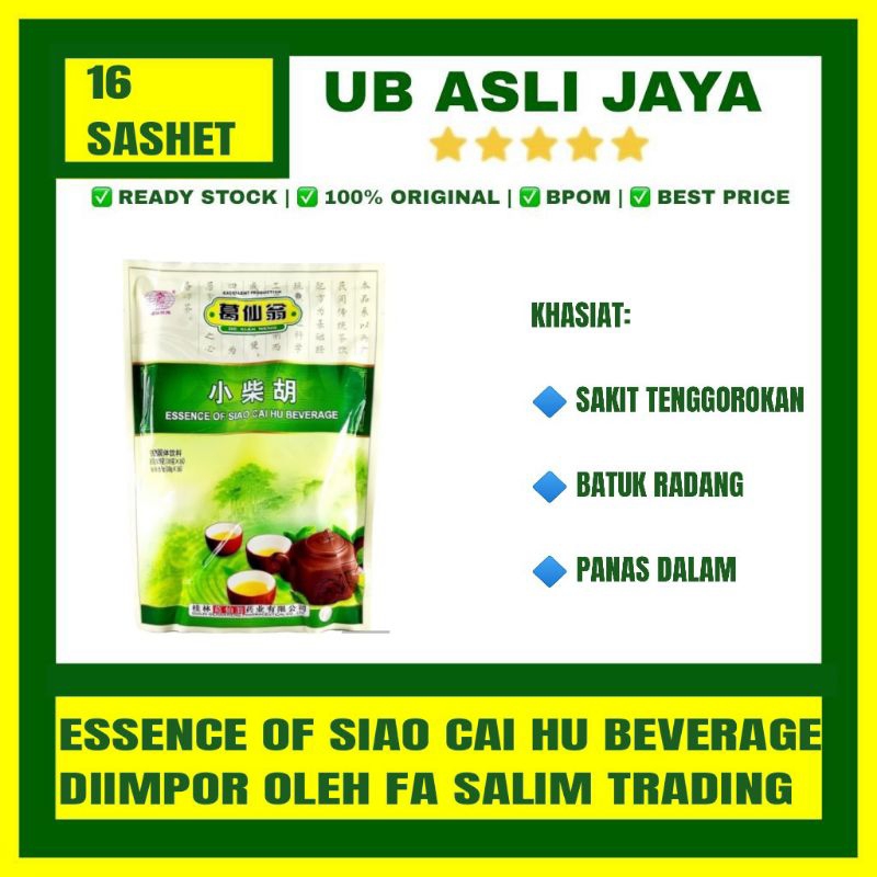 

Siao cai hu beverage 16 sachet panas dalam batuk