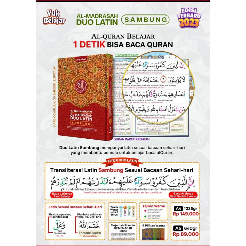 Al Qur'an  Al Madrasah DuoLatin Sambung A4