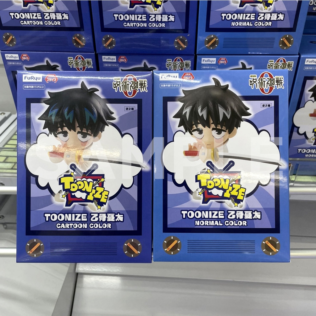 (READY) (SEALED) Jujutsu Kaisen TOONIZE Figure - Okkotsu Yuta