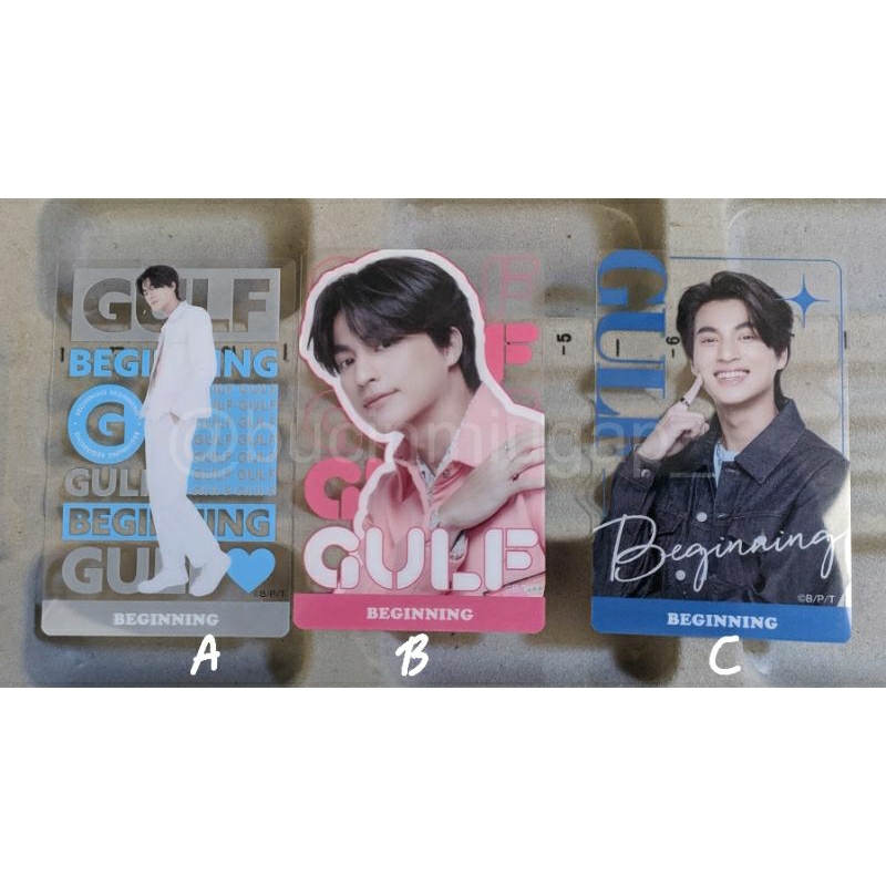 Photocard [OFFICIAL] GULF FM Jepang