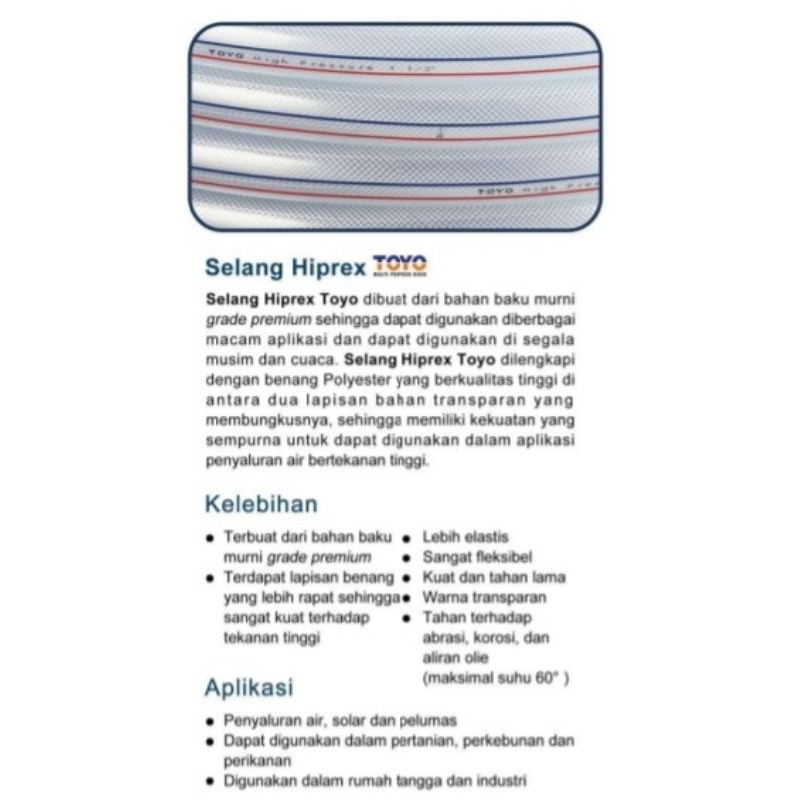 Selang Air Hiprex Toyo 5/8 Inch PerMeter/Selang Air Premium Toyo