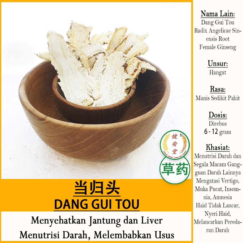 

DANG GUI TOU - FEMALE GINSENG [当归头片 Angelicae Sinensis Root] Herbal TCM PER 100 Gram