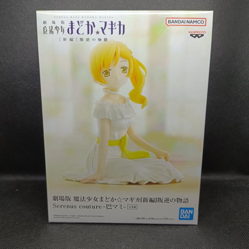 Figure Madoka Mami Tomoe Serenus Counture Puella Magi Madoka Magica