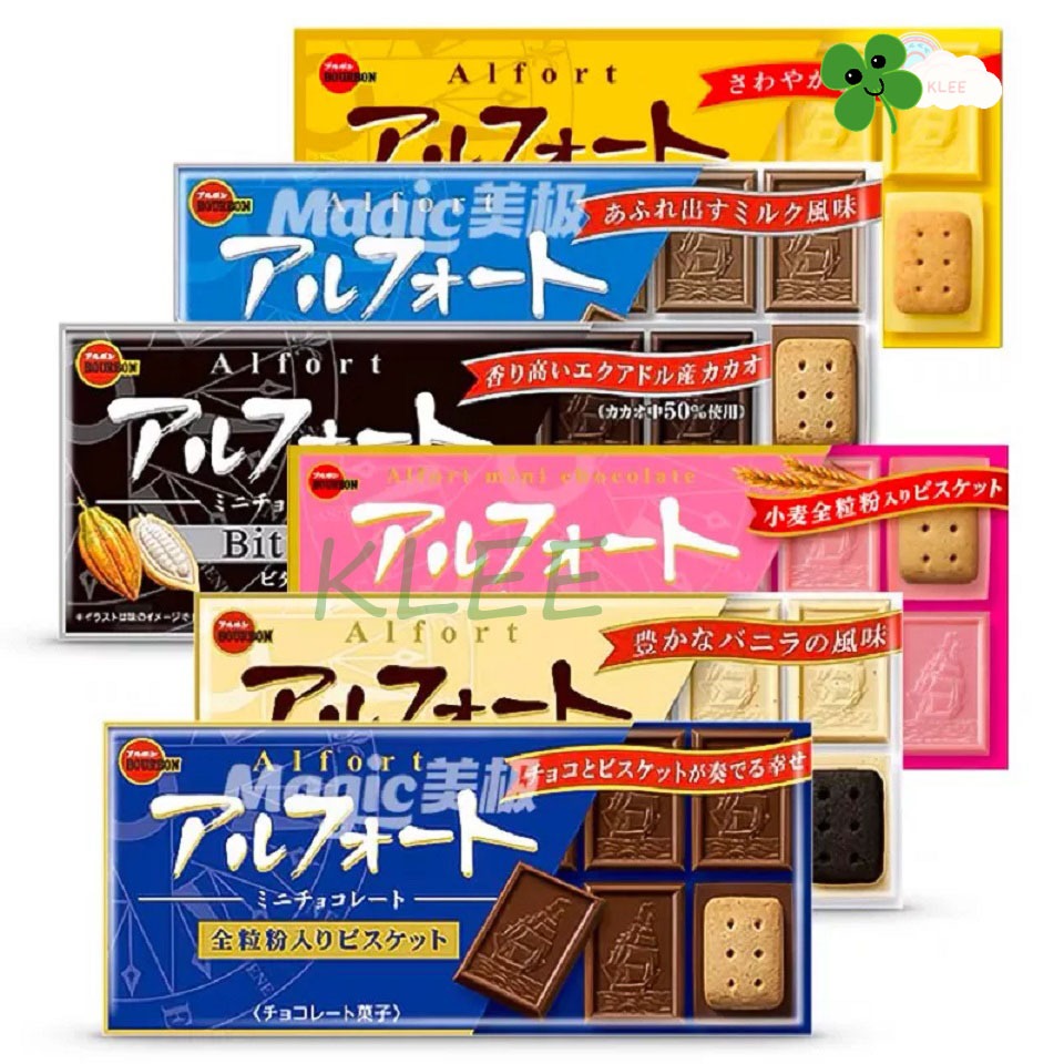 

Bourbon Alfort Mini Chocolate Jepang 55gr - Morinaga DARS Coklat Japan - Morinaga Cokelat Khas Jepang 42g