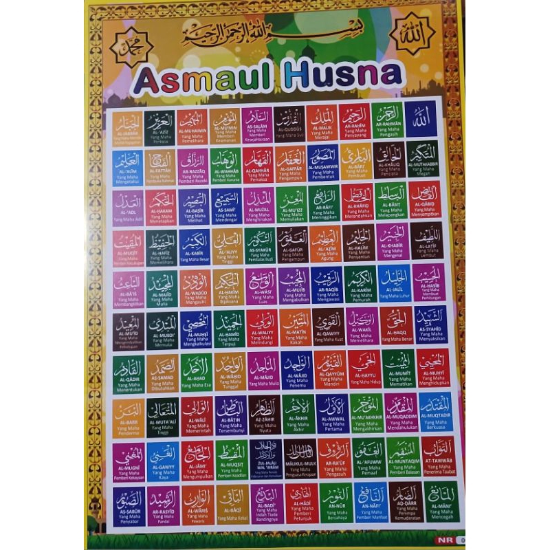 POSTER ANAK BELAJAR ASMAUL HUSNA