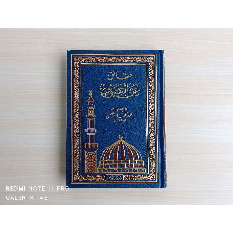 Haqoiq anit Tashowwuf Haqaiq anit Tashawwuf Tasowuf Tasawuf حقائق عن التصو Haqoiq an Tasawwuf Haqoiq