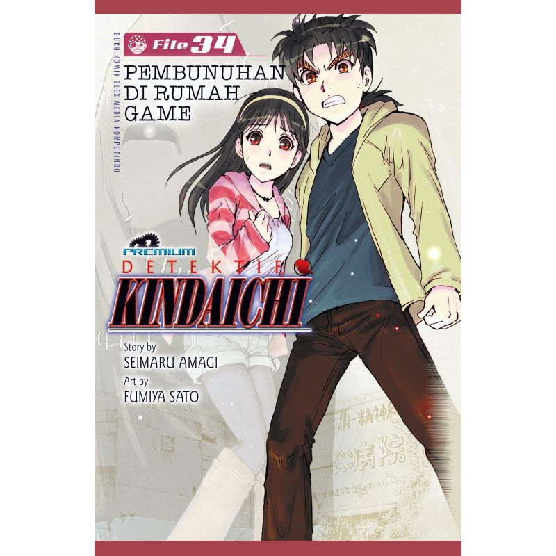 Detektif Kindaichi (Premium) 1-34