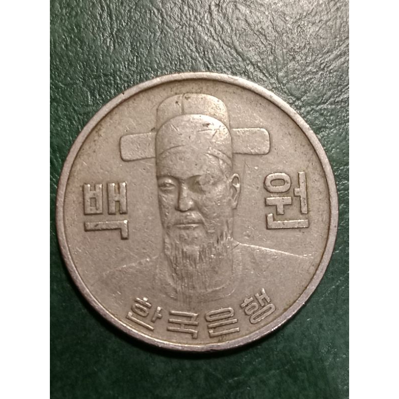 Koin Korea 100 Won Tahun 1977