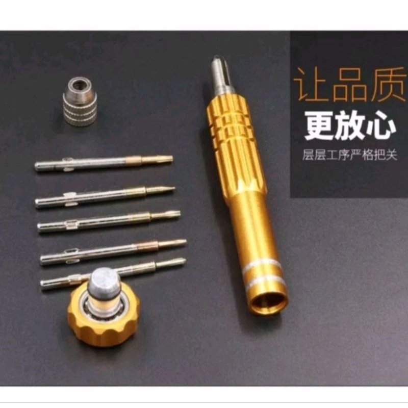 OBENG LENGKAP HP 5 IN isi 5 BUAT BUKA HANDPHONE UNIVERSAL SEMUA HP& VAVEBARANG SELALU READY STOK