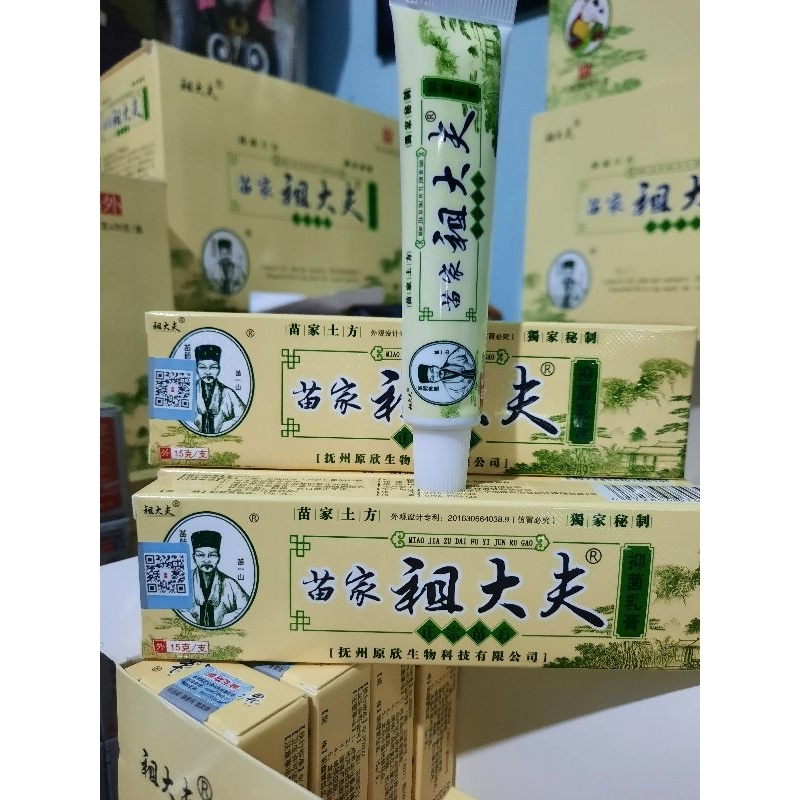 [100%ori] ZUDAIFU 15gr salep gatal paling ampuh obat gatal selangkangan-Salep gatal