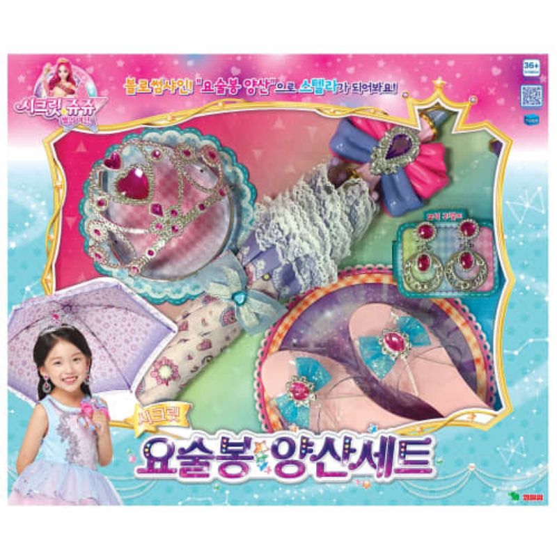 Secret Jouju Set Magic Wand And Parasol