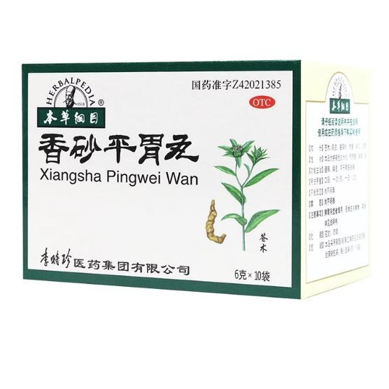 

Xiangsha Pingwei Wan - Li Shizhen