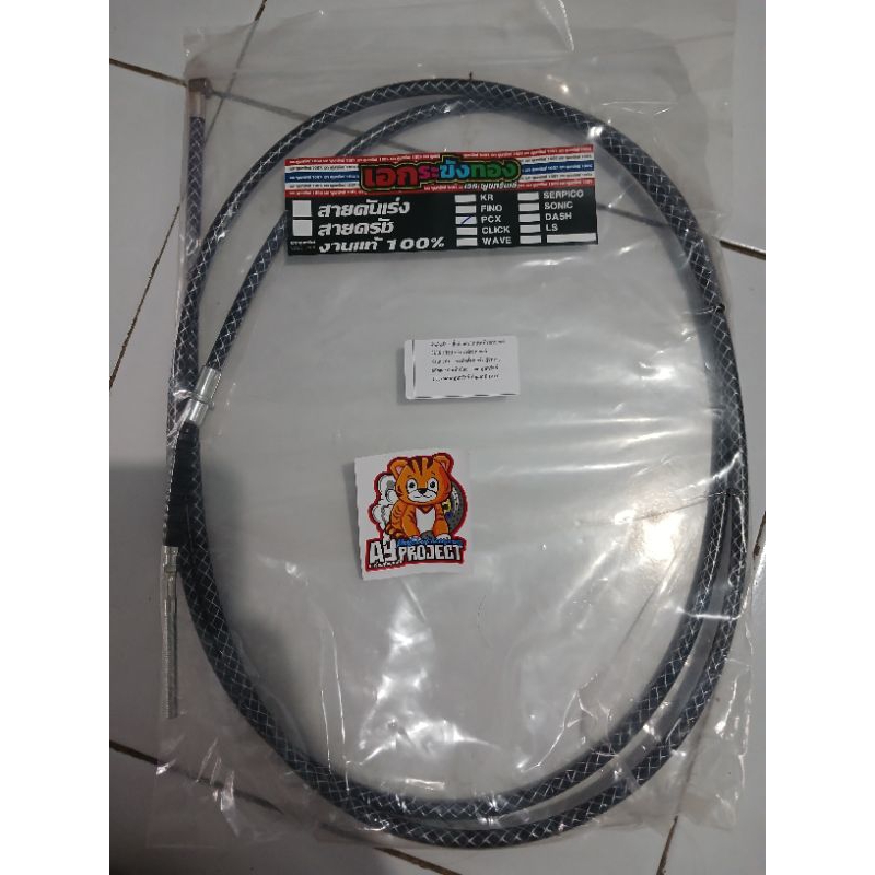 Selang rem belakang karbon original Thailand vario 125-150 pcx