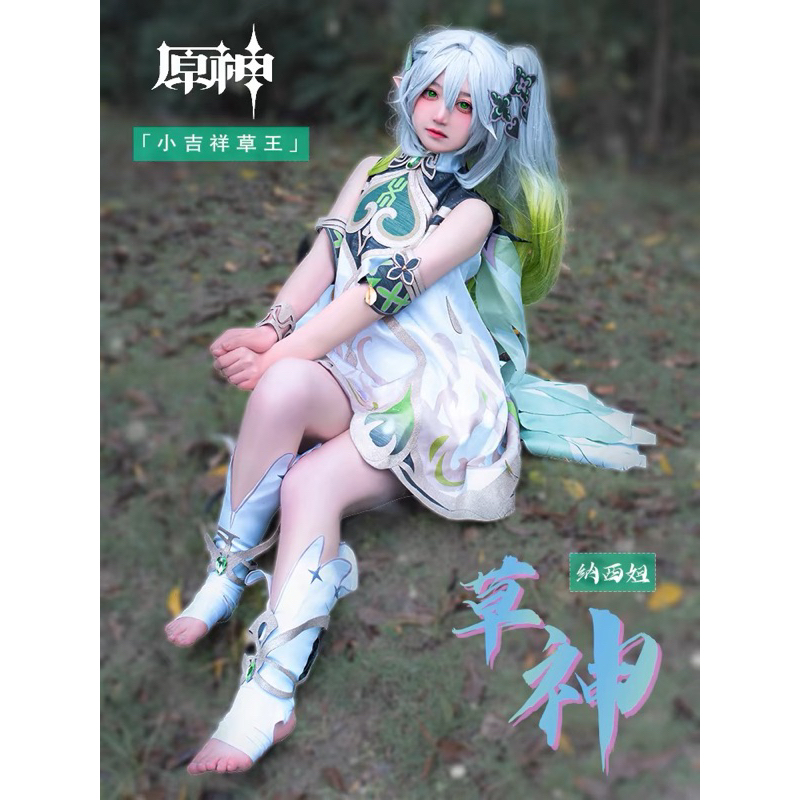 [PO] NAHIDA COSTUME COSPLAY - FREEBRAND GENSHIN IMPACT KOSTUM