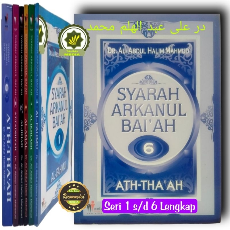 Buku SYARAH ARKANUL BAI'AH Terjemah Kitab Fi FIQHIL ISHLAH Wa TAJDID 'INDA AL-IMAM HASAN AL-BANNA Se