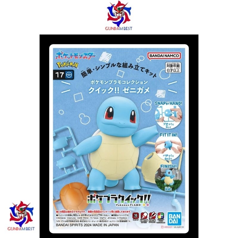 Pokemon Plamo Squirtle Bandai