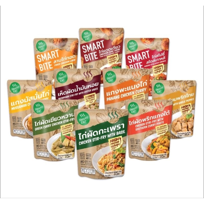 

Smart Eat Thailand