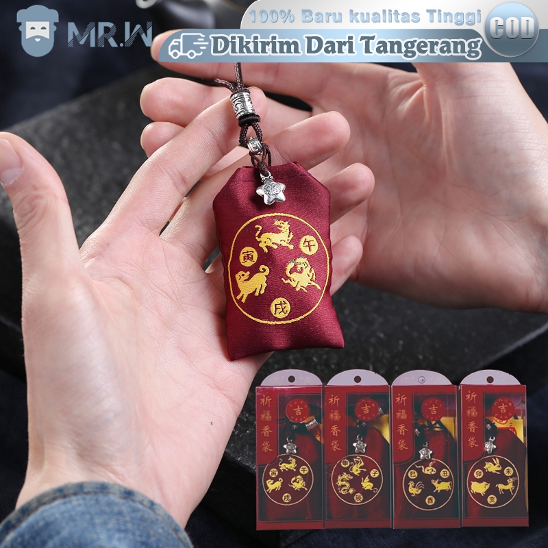 NEW Kantong Hu Jimat Cina Kantong Jimat Kantung Jimat Feng Shui Fengshui Kantong Keberuntungan Dua