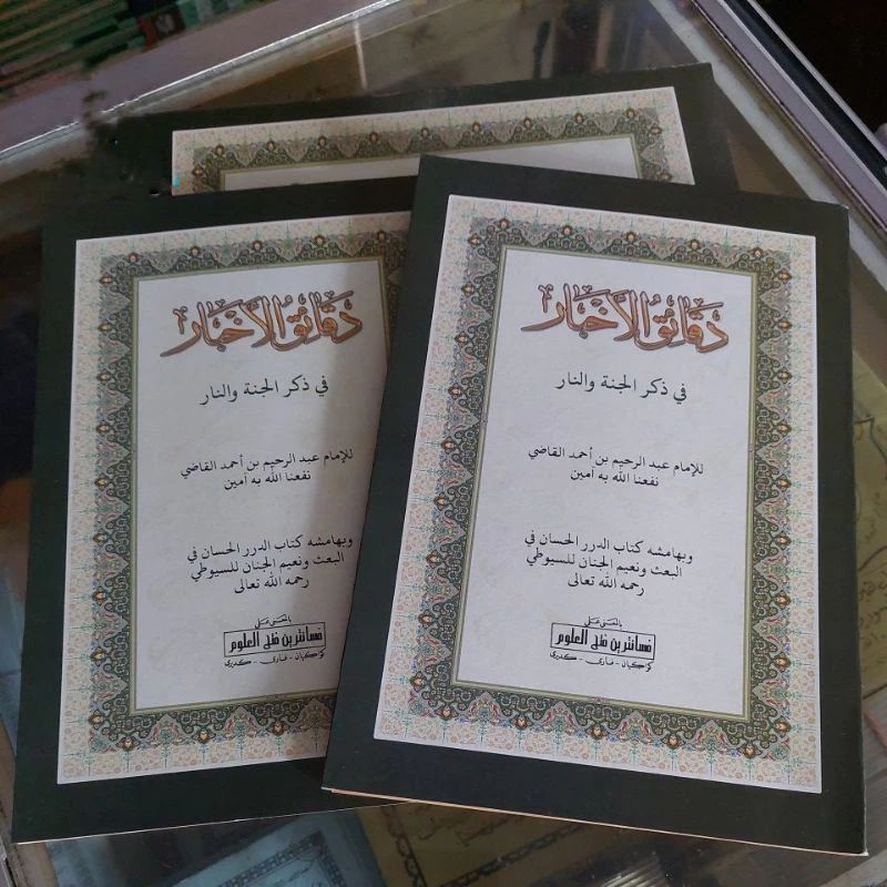 Kitab Daqo'iqul Akhbar Makna Pesantren Daqoiqul Akhbar Makna Kwagean Daqoiqul Akhbar Makna Petuk Daq