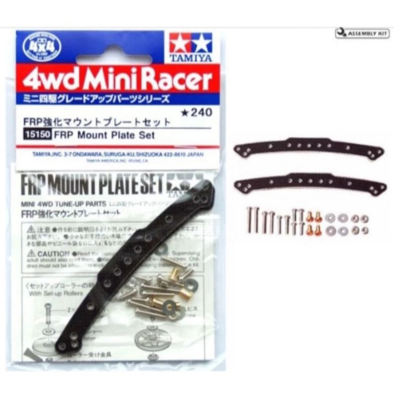TAMIYA 15150 FRP MOUNT PLATE SETORIGINAL TAMIYA
