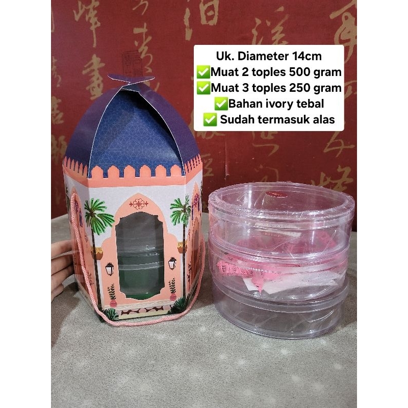 

paper bag lebaran / goodie bag kotak kue lebaran eid mubarak idul fitri / muat 2 toples 500 gram