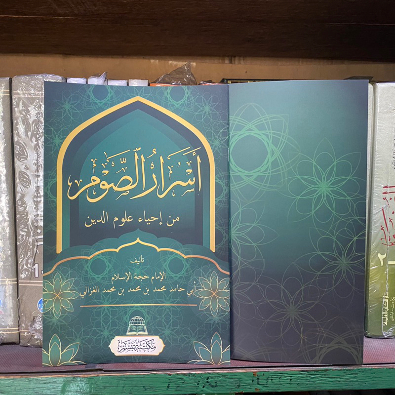 

Asrorus Shoum / Asror as-Soum