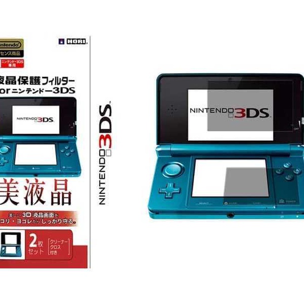 NEW PROMO antigores Nintendo 3Ds kecilantigores Nintendo 3Ds kecil