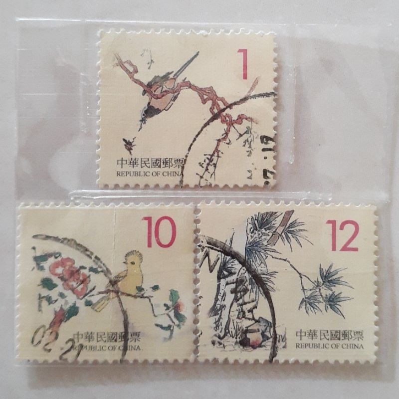 

Perangko Taiwan Chinese Engraving Bird and Plants Tahun 1998-1999 set 3pcs