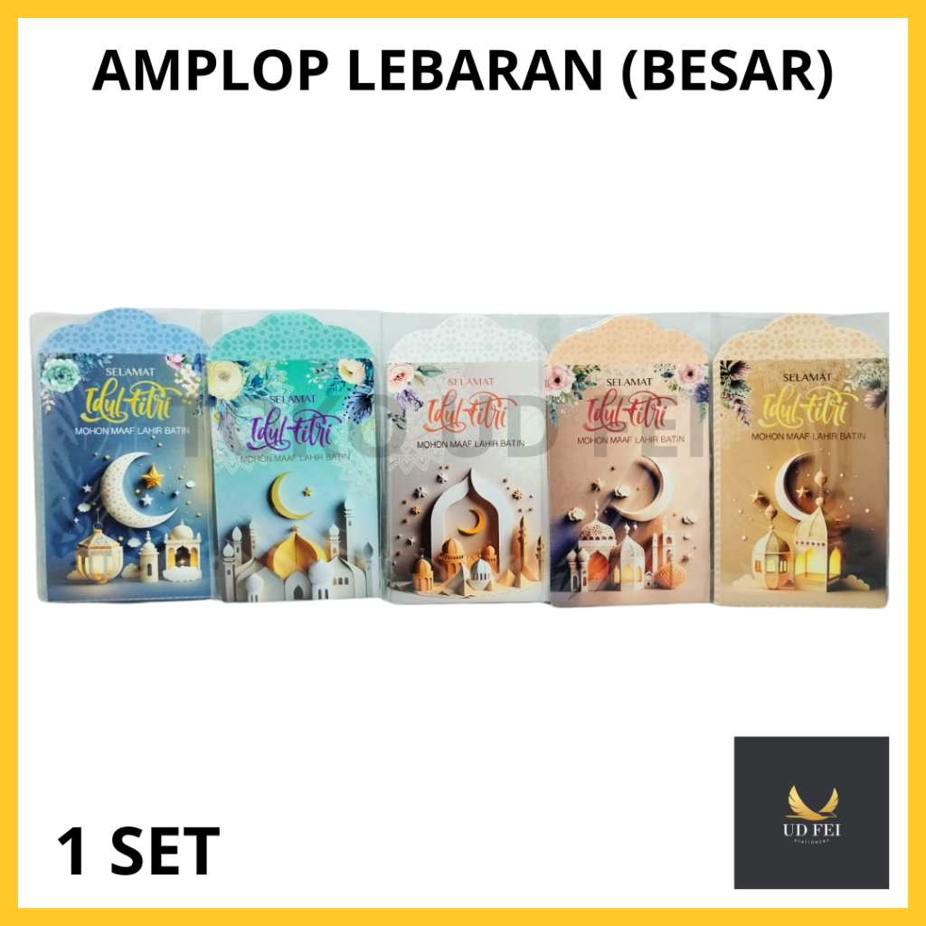 

(1 SET) Amplop Lebaran Besar/ Amplop Lebaran/ Amplop Lebarn Fancy/ Amplop lebaran Murah