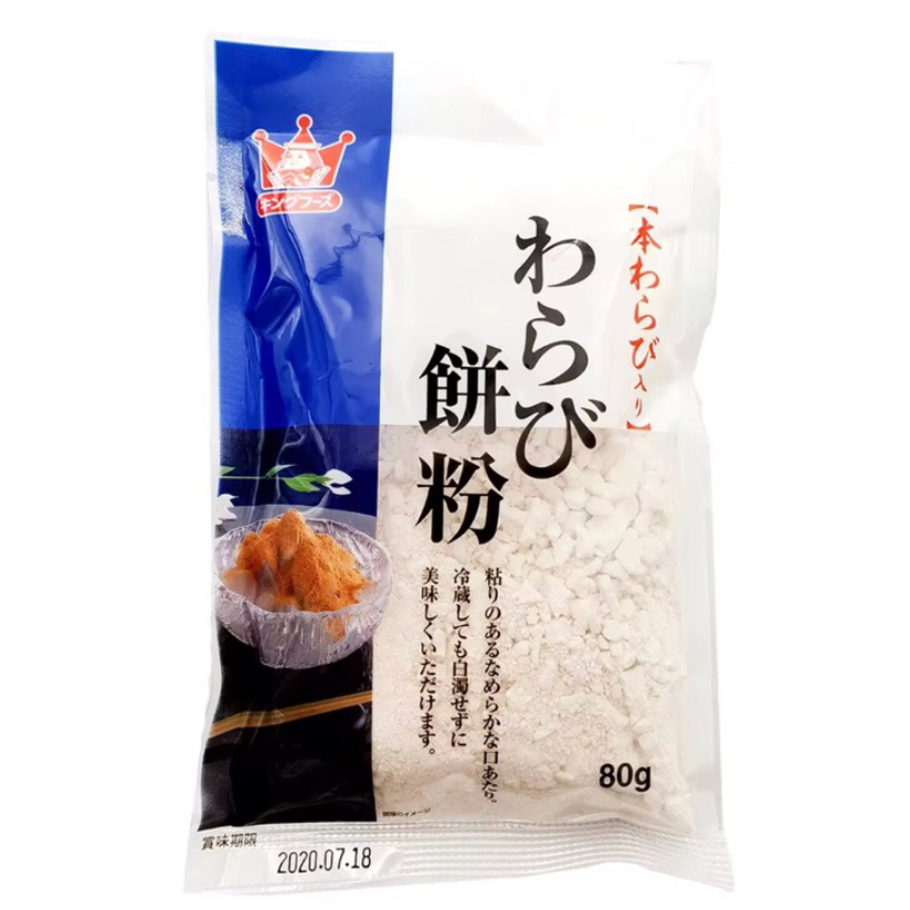 

King Foods Japan Warabi Mochi Flour (zipper bag) Tepung Mochi 80g