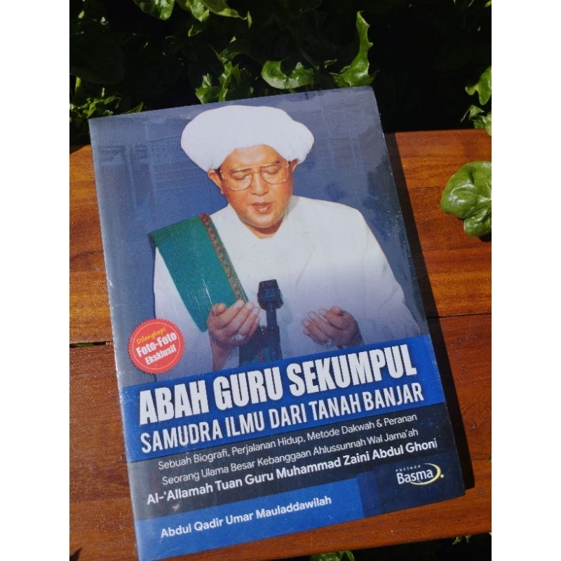 BUKU ABAH GURU SEKUMPUL