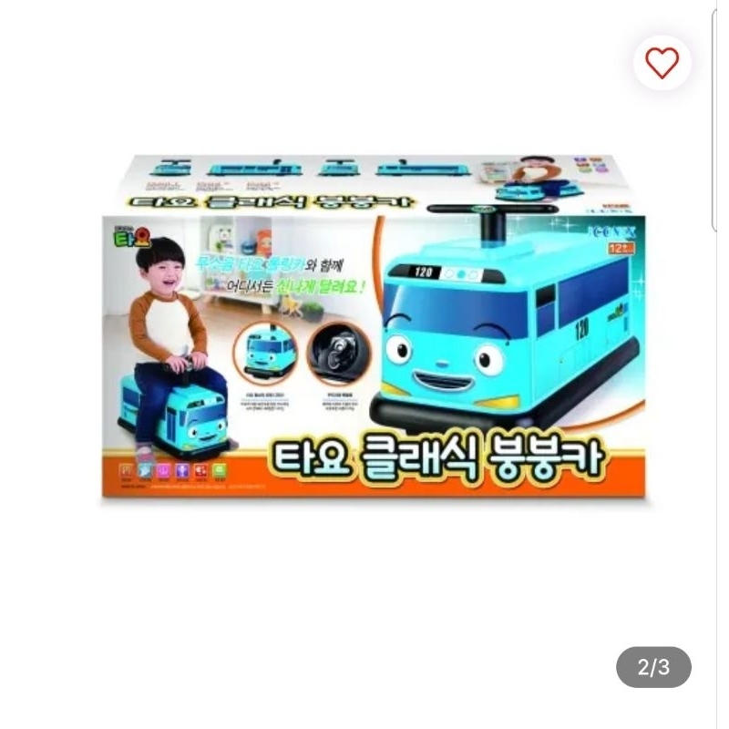 Tayo Ride On Classic Bus Ride-on Tyt 114003