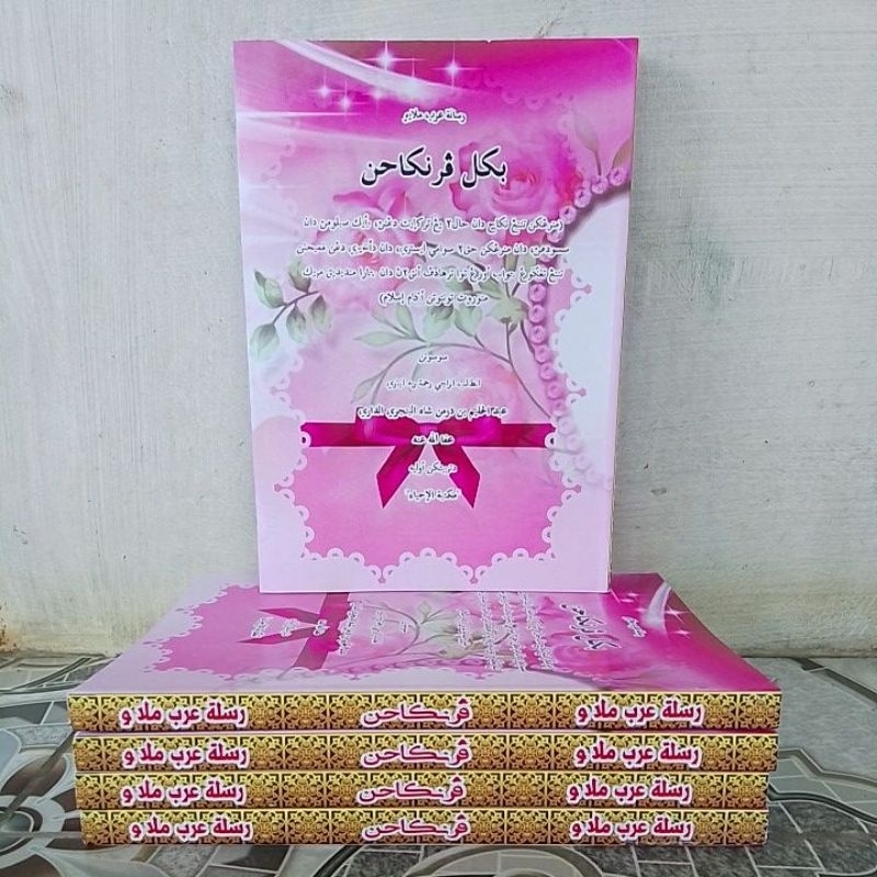 Risalah Melayu Bekal Pernikahan