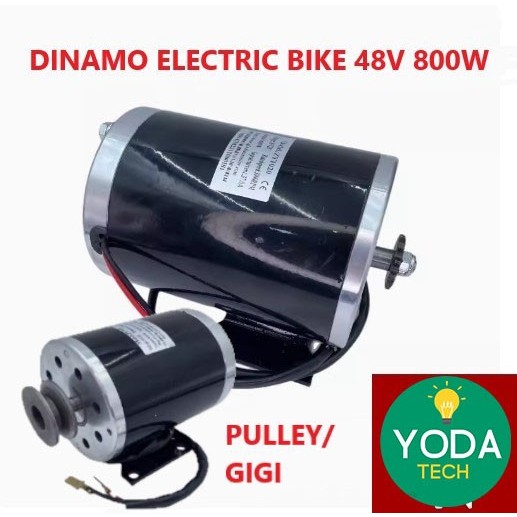 Dinamo Motor High Speed Electric Bike 800W 48V MY1020 (7006)