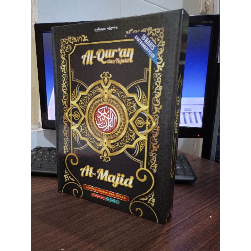 AL'QURAN MUSHAF BERGARIS A4