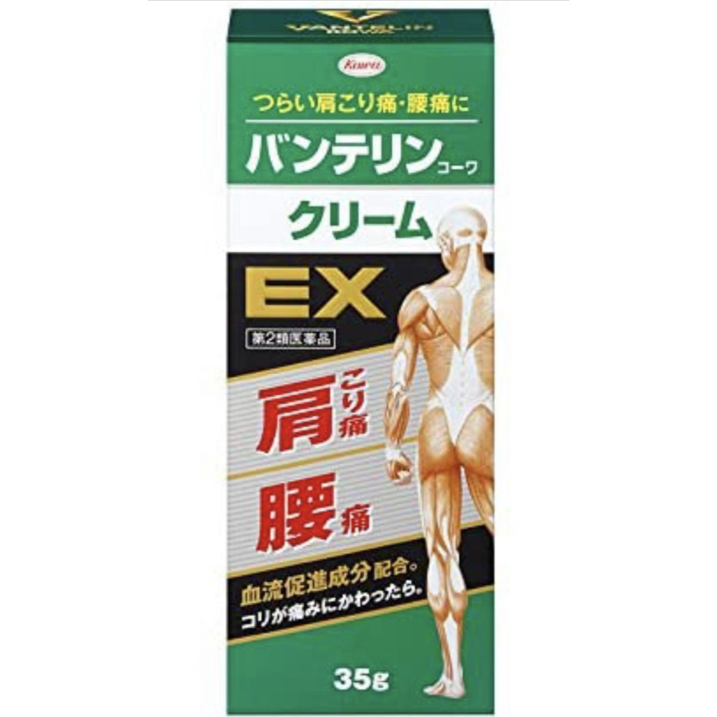 Vantelin Kowa Cream EX Lumbago 35g Japan